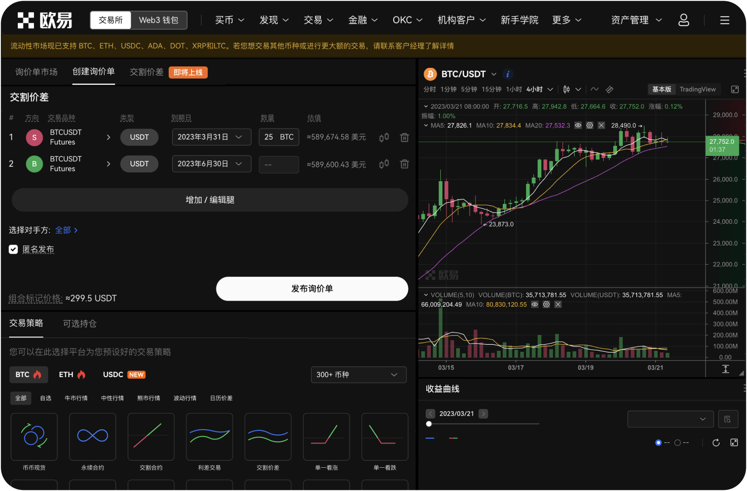 非小号的行情数据更新频率是多少